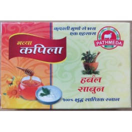 Pathmeda Gavya Soap - Kapila