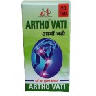 India Ayurveda Artho Vati