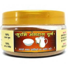 Surbhi Herbal Angrag Churn