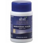 Sri Sri Medicine - Narayana Kalpa