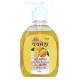 Pathmeda Gavya Herbal Hand Wash