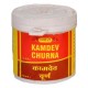Kamdev Chruna