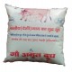 Gau Amrit A2 Shudh Milk 500ml