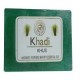Khadi Soap - Khus 125g