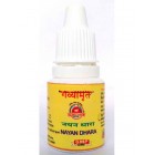 Pathmeda Gavyamrit - Nayan Dhara Eye Drops